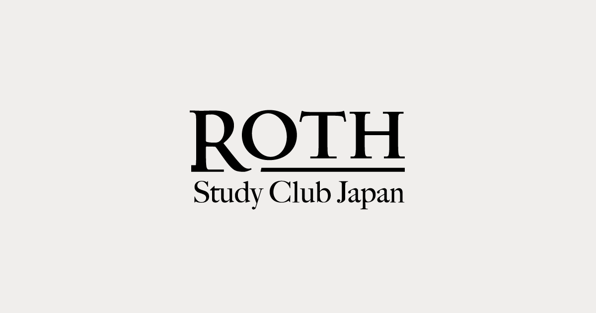 Eh Roth Logo ROTH STUDY CLUB JAPAN | ロス先生について